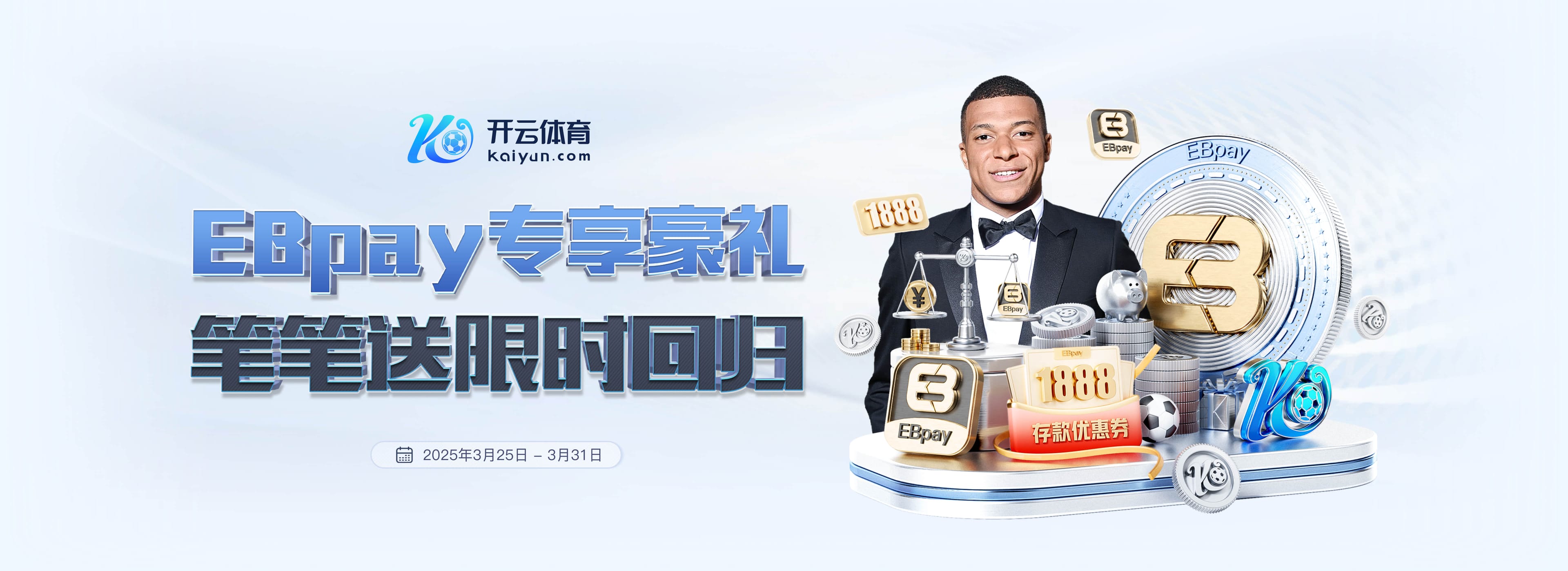 本赛季8轮3胜3平2负！尤文连续5轮意甲不胜，是2024年5月以来最长